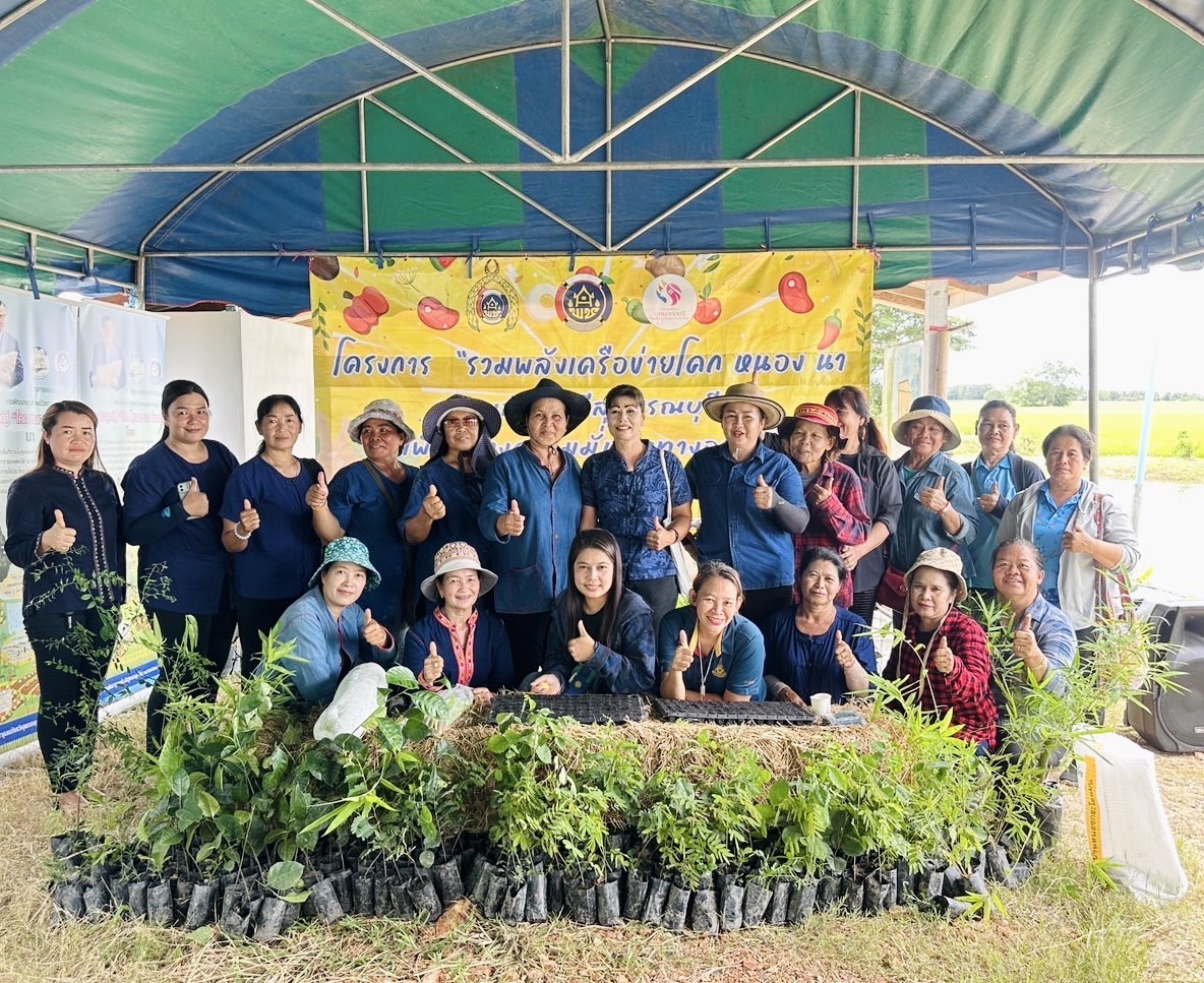 พช. หนองหญ้าไซเข้าร่วมกิจกรรม เอามื้อสามัคคีสัญจร รวมพลังเครือข่ายโคก หนอง นา และรวมพลังสตรีสุพรรณบุรีสร้างความมั่นคงทางอาหาร